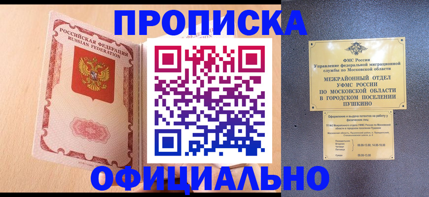 миграционный учет в Данилове