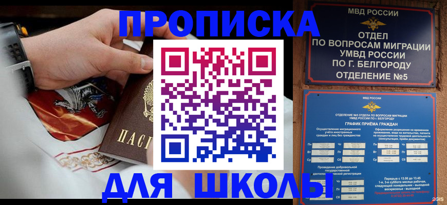 пропишу в квартире в Данилове